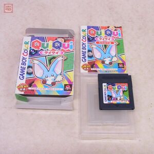 動作保証品 GBC ゲームボーイカラー クイクイ QuiQui 魔法 テトラ Magical 箱説付【PP