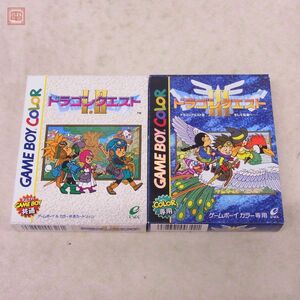 動作保証品 GBC ゲームボーイカラー ドラゴンクエスト I・II/III そして伝説へ… まとめて 2本セット エニックス ENIX 箱説ハガキ付【10