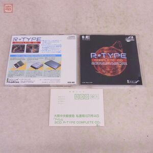 動作保証品 PCE PCエンジン SUPER CD-ROM2 R・TYPE COMPLETE CD アールタイプ コンプリート CD irem アイレム 箱説ハガキ付【PP