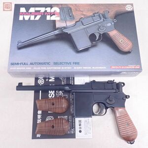 マルシン モデルガン モーゼル M712 木製グリップ付 SPG 現状品【20