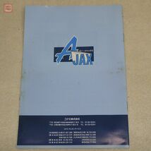 X68000 5インチFD クォース QUARTH + エー・ジャックス A-JAX まとめて2本セット コナミ KONAMI【10_画像7