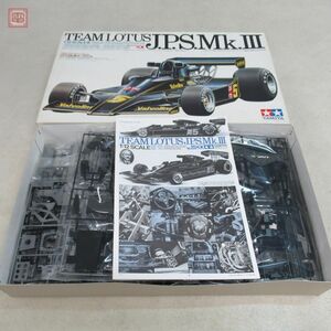 未組立 タミヤ 1/12 J.P.S MkIII ロータス 78 ビッグスケールシリーズNo.20 ITEM 12022 TAMIYA LOTUS【20