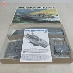 未組立 タミヤ 1/72 海上自衛隊 魚雷艇 PT-15 ITEM 79002 TAMIYA JAPAN TORPEDO BORT【20