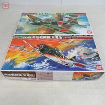 未組立 バンダイ 1/24 零戦 52型丙 日本海軍 零式艦上戦闘機/局地戦闘機 紫電改 まとめて2個セット BANDAI ZERO FIGHTER SHIDEN【40_画像1