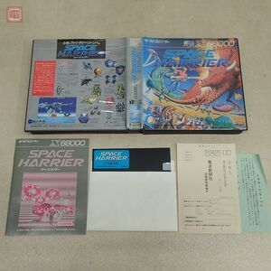 X68000 5インチFD スペースハリアー セガ マイコンソフト 電波新聞社 SPACE HARRIER SEGA 箱説付【10