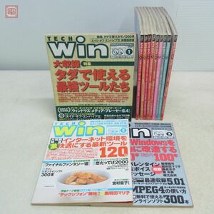 雑誌 テックウィン TECH Win 2000年 1月〜12月 全12冊揃 アスキー CD-ROM付 【20
