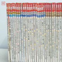 雑誌 Oh!MZ オー!エムゼット/Oh!X オー!エックス 1986年〜1994年 まとめて91冊 大量セット 日本ソフトバンク パソコン情報誌 【DA_画像2