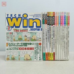 雑誌 テックウィン TECH Win 1995年〜1997年 まとめて15冊セット アスキー CD-ROM付 まとめ売り【20