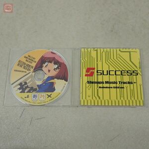 動作保証品 CD-R ゲームサウンドトラック SUCCESS Shmups Music Tracks+ ikebukuro GiGO ver. イベント配布CD サクセス コットン 等【10