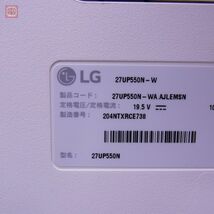 ★LG IPS液晶モニター 27UP550N-W 27インチ 4K エルジー 現状品 【EA_画像4