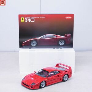 京商 1/12 フェラーリ F40 レッド No.08602A KYOSHO Ferrari 付属欠品有【20