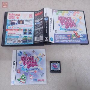 動作保証品 NDS ニンテンドー DS スペース パズルボブル SPACE PUZZLE BOBBLE タイトー TAITO 箱説付【PP