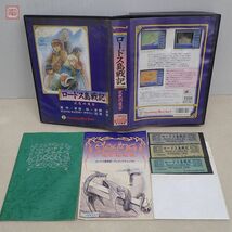 X68000 5インチFD ロードス島戦記 灰色の魔女/ラストハルマゲドン/蒼き狼と白き牝鹿 ジンギスカン/黒衣の貴公子等 まとめて5本セット【20_画像5