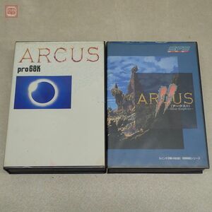 X68000 5インチFD アークス pro68K + アークスII サイレントシンフォニー まとめて2本セット ウルフチーム WOLFTEAM ARCUS【10