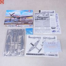 未組立 タミヤ 1/72 スーパーマリン スピットファイア Mk.I/ノースアメリカン P-51D マスタング 等 計5個セット TAMIYA ダブリ有【20_画像8