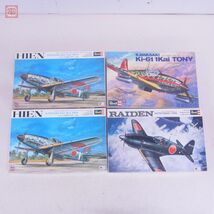 レベル 1/32 川崎 3式戦闘機 1型改 飛燕/三菱 局地戦闘機 雷電21型 まとめて4個セット Revell パーツ外れ有 ダブリ有 現状品【20_画像1