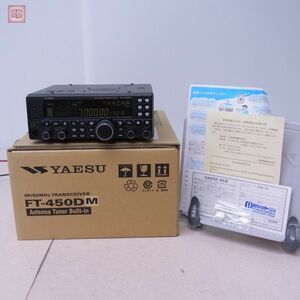 ヤエス 八重洲 FT-450DM HF帯/50MHz 元箱付 ジャンク【40