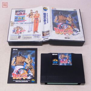 動作保証品 NG ネオジオROM 龍虎の拳2 りゅうこのけん 2 NEOGEO エス・エヌ・ケイ SNK 箱説付【10