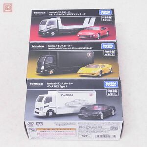 未開封 トミカ プレミアム トランスポーター ホンダ NSX タイプR/日産 フェアレディZ 300ZX ツインターボ 等 まとめて3点セット TOMICA【10