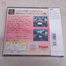 未開封 PS プレイステーション マッハGoGoGo トミー TOMY【PP_画像2