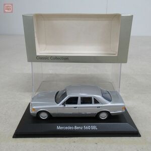 PMA 1/43 メルセデス ベンツ 560 SEL シルバー No.B66040244 ミニチャンプス MINICHAMPS ディーラー特注 Mercedes Benz【10