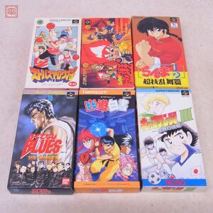 動作保証品 SFC スーパーファミコン らんま1/2/幽遊白書/ろくでなしBLUES/キャプテン翼III 等 アニメ関連 まとめて 6本セット 箱説付【10