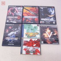 動作保証品 PS/PS2/PS3 プレステ/2/3 アーマード・コア シリーズセット プロジェクトファンタズマ 等 計 7本set FROM SOFTWARE 箱説付【10_画像1