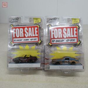 未開封 ジャダトイズ 1/64 FOR SALE 67 シェルビー GT-500/65 シェルビー コブラ 427 S/C 計2台セット JADA TOYS SHELBY COBRA【10