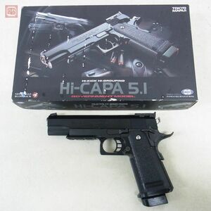 東京マルイ ガスブロ ハイキャパ5.1 ガバメントモデル Hi-CAPA GBB 現状品【20