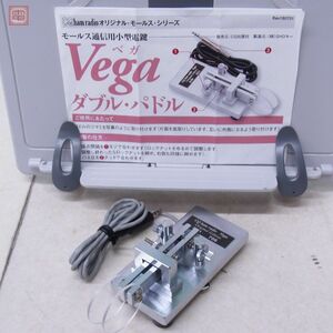 美品 CQ ham radio Vega ダブルパドル 横振り電鍵 取説付 ベガ【10