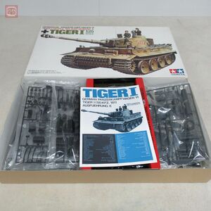 未組立 タミヤ 1/25 ドイツ陸軍 重戦車 タイガーI型 デラックスシリーズ No.11 ITEM30611 TAMIYA GERMAN TIGER I【40