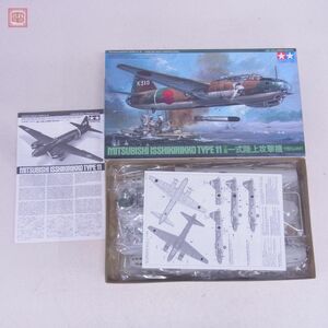 未組立 タミヤ 1/48 三菱 一式陸上攻撃機 11型G4M1 ITEM 61049 TAMIYA MITSUBISHI ISSHIKIRIKKO TYPE 11【20