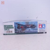 未組立 タミヤ 1/48 三菱 一式陸上攻撃機 11型G4M1 ITEM 61049 TAMIYA MITSUBISHI ISSHIKIRIKKO TYPE 11【20_画像2