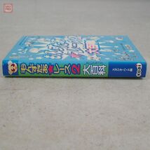 攻略本 GB/GBC ゲームボーイ/カラー もんすたあ・レース2大百科 スタジオ・ハード編 コーエー KOEI 1999年 初版発行【10_画像5