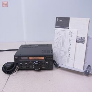 1円〜 アイコム ICOM IC-726 HF/50MHz 100W/50W/10W 取説付【20