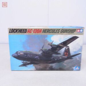 未組立 タミヤ 1/72 ロッキード AC-130 ハーキュリーズ・ガンシップ タミヤイタレリシリーズ NO.6205 TAMIYA LOKHEED HERCULES GUNSHIP【20