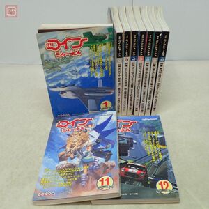 雑誌 月刊 コインジャーナル 1996年 まとめて10冊セット アミューズメント業界誌【20