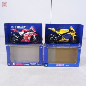 ニューレイ 1/12 ヤマハ YZR-M1 まとめて2台セット バイク NewRay YAMAHA【10