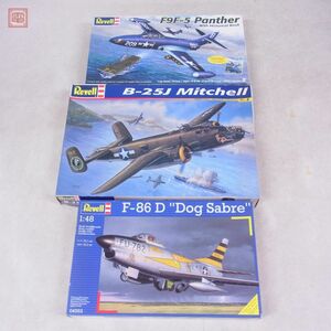 未組立 レベル 1/48 F9F-5 パンサー/B-25J ミッチェル/F-86D ドッグ セイバー まとめて3個セット Revell Panther Mitchell Dog Sabre【20