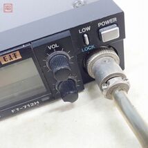 ヤエス 八重洲 FT-712H 430MHz 35W FMトランシーバー 現状品【10_画像8