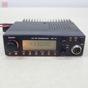 DENPA MZ-43 430MHz UHF FMトランシーバー 動作未確認【10