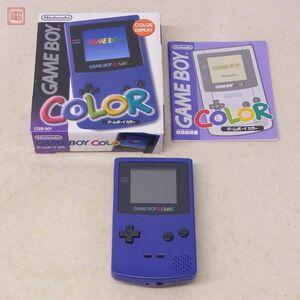 動作品 GBC ゲームボーイカラー 本体 CGB-001 パープル 任天堂 Nintendo 箱説付【10