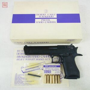 ハドソン モデルガン デザートイーグル 44 マグナム HW ブラック HUDSON DESERT EAGLE SPG 現状品【20