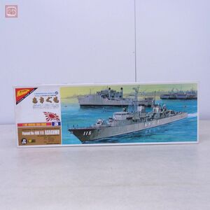 未組立 ニチモ 1/200 日本海上自衛隊 最新鋭対潜護衛艦 あさぐも DDK115 No.U-2003 Nichimo ASAGUMO JAPANESE MARITIME【40