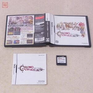 動作保証品 NDS ニンテンドー DS クロノ・トリガー CHRONO TRIGGER スクウェア・エニックス SQUARE ENIX 箱説付【PP