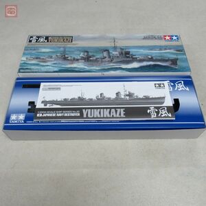 未組立 タミヤ 1/350 日本駆逐艦 雪風 艦船シリーズNo.20 ITEM 78020 TAMIYA YUKIKAZE【20