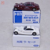 非売品 トミカ ロンドンバス 銀メッキバージョン/いすゞ ギガ ダンプカー/トヨタ クラウン 銀メッキバージョン 等 まとめて16台セット【10_画像5