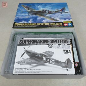 未組立 タミヤ 1/32 スーパーマリン スピットファイア Mk.XVIe ITEM 60321 TAMIYA SUPERMARINE SPITFIRE【20