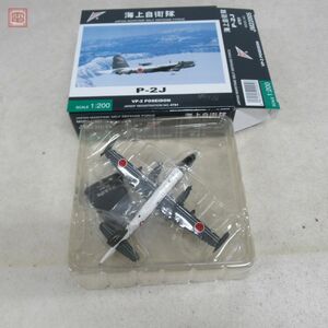 全日空商事 1/200 海上自衛隊 P-2J VP-2 ポセイドン ANA 【10