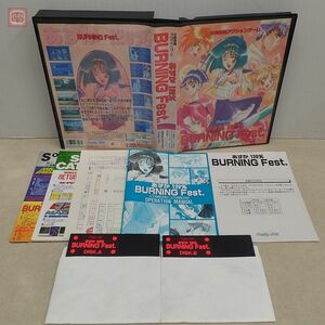 X68000/X68030 5インチFD あすか120％ BURNING Fest. ファミリーソフト Family Soft対戦格闘アクションゲーム 箱説付【20